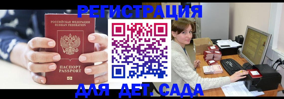найти адрес прописки в Гулькевичах