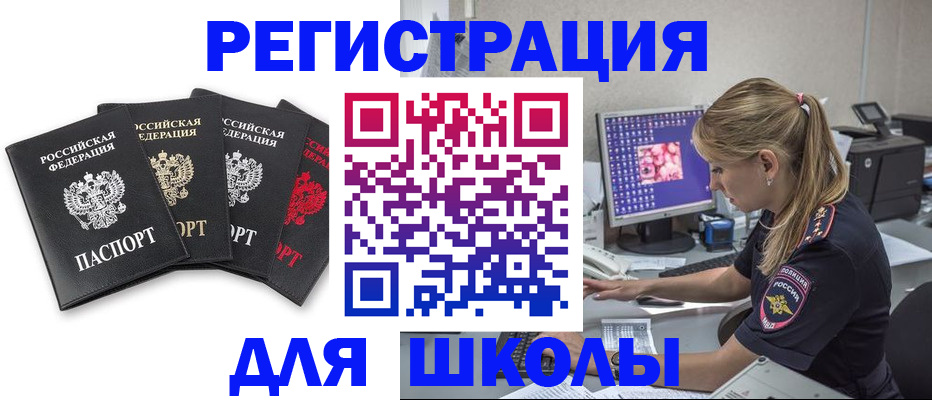 пропишу в квартире в Гулькевичах